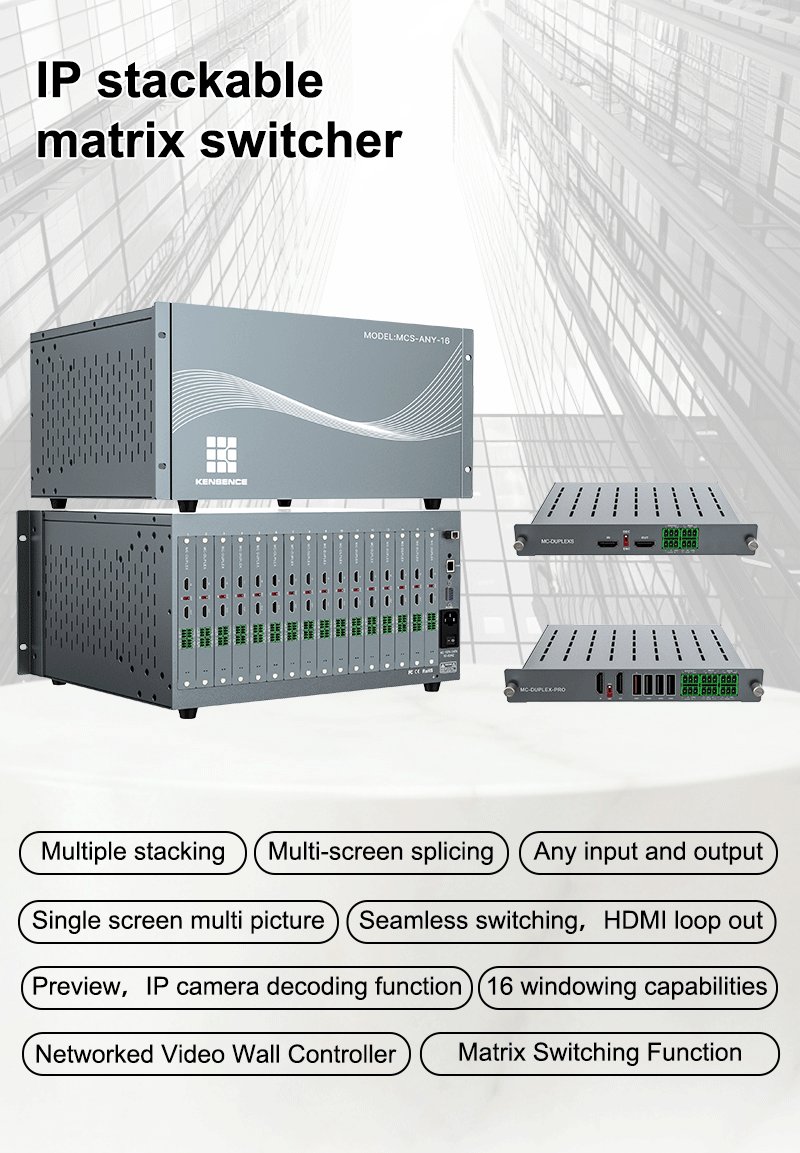 What is the function of matrix switcher?