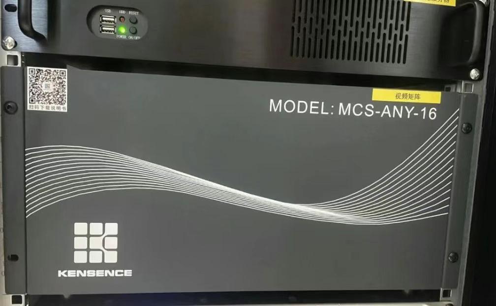 Kensence MCS-ANY-16 Pro AV Matrix - Redefining Flexible 4K60 Signal Distribution with Stackable Architecture
