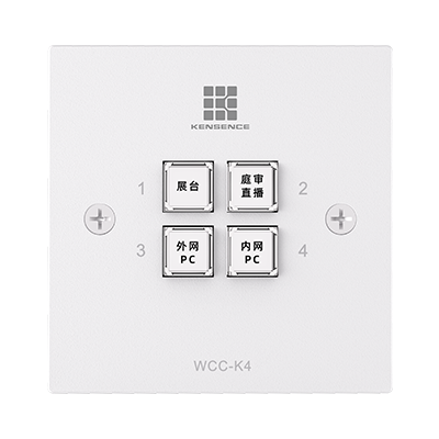 WCC系列控制面板