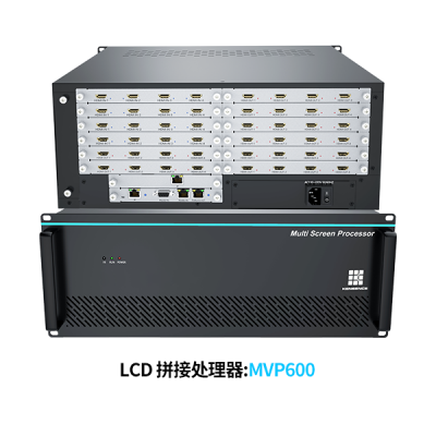 MVP系列(LCD)拼接处理器