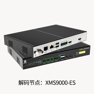 XMS-9000ES/DS分布式坐席系统