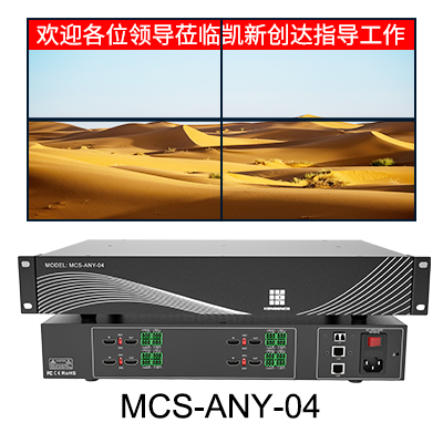 MCS-ANY-04堆叠可视化矩阵