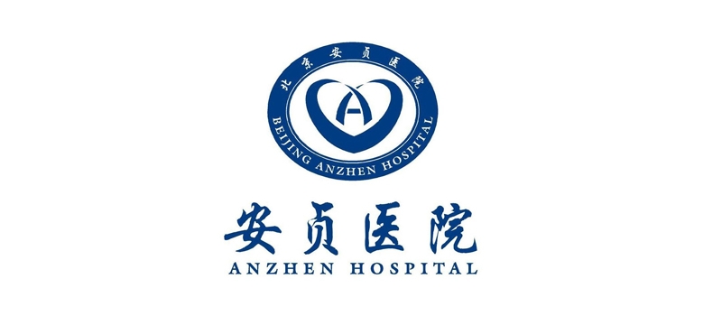 首都醫科大學附屬安貞醫院陪診師的工作內容	醫院跑腿收費標準協助就診，就診引導號販子電話,推薦這個跑腿很負責!的簡單介紹